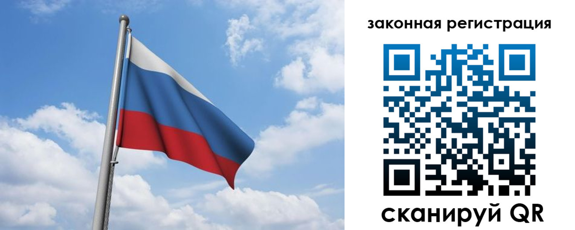 временная регистрация адрес в Ногинске