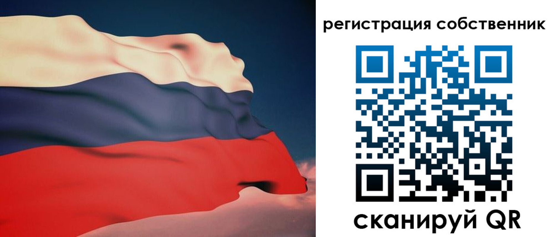 форма 3 в Ногинске