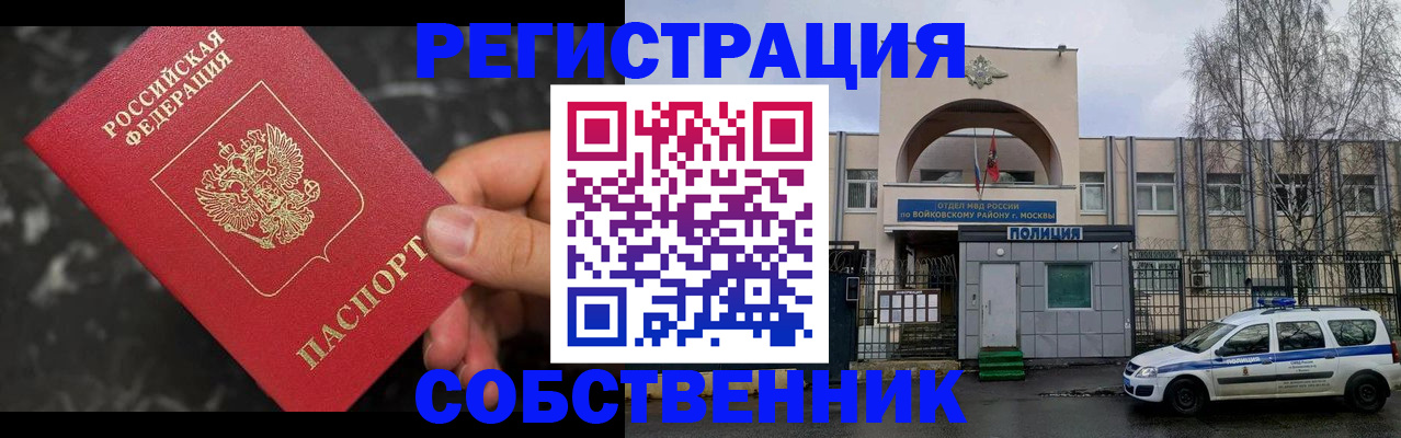 форма 3 в Ногинске