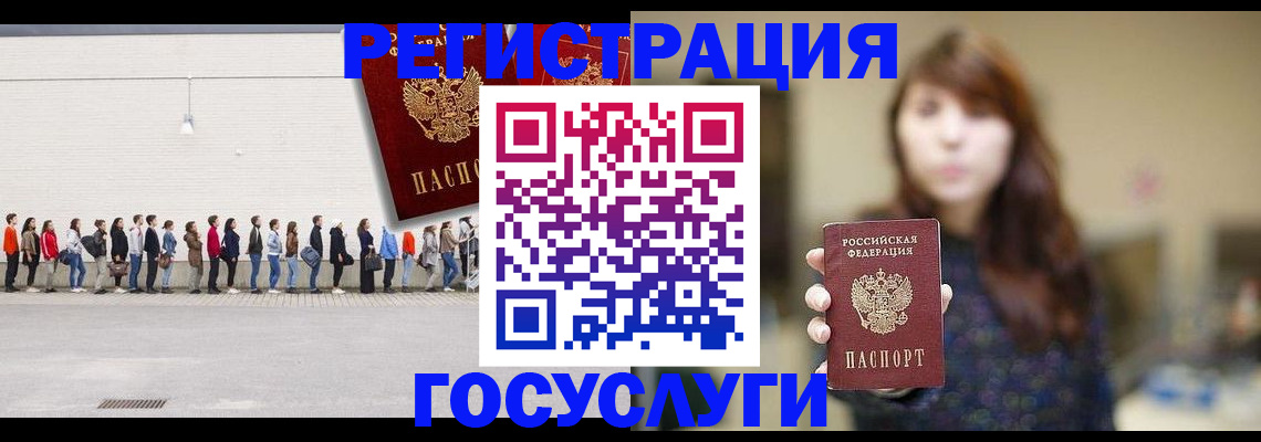 прописка поиск в Ногинске